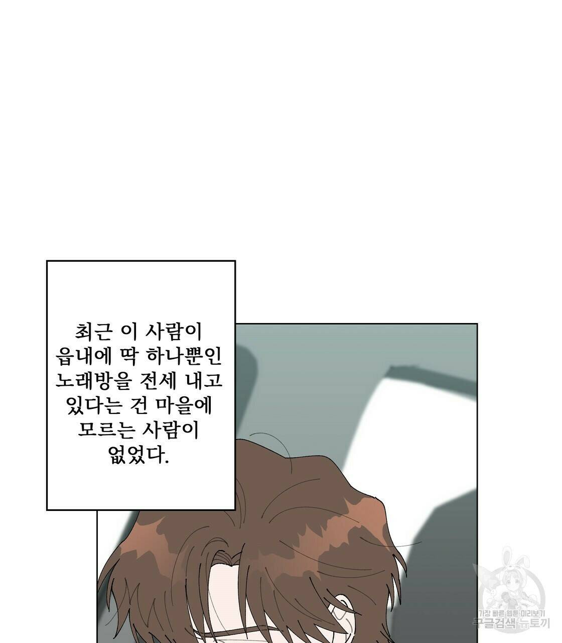 어쩌다가 전원일기 16화 12