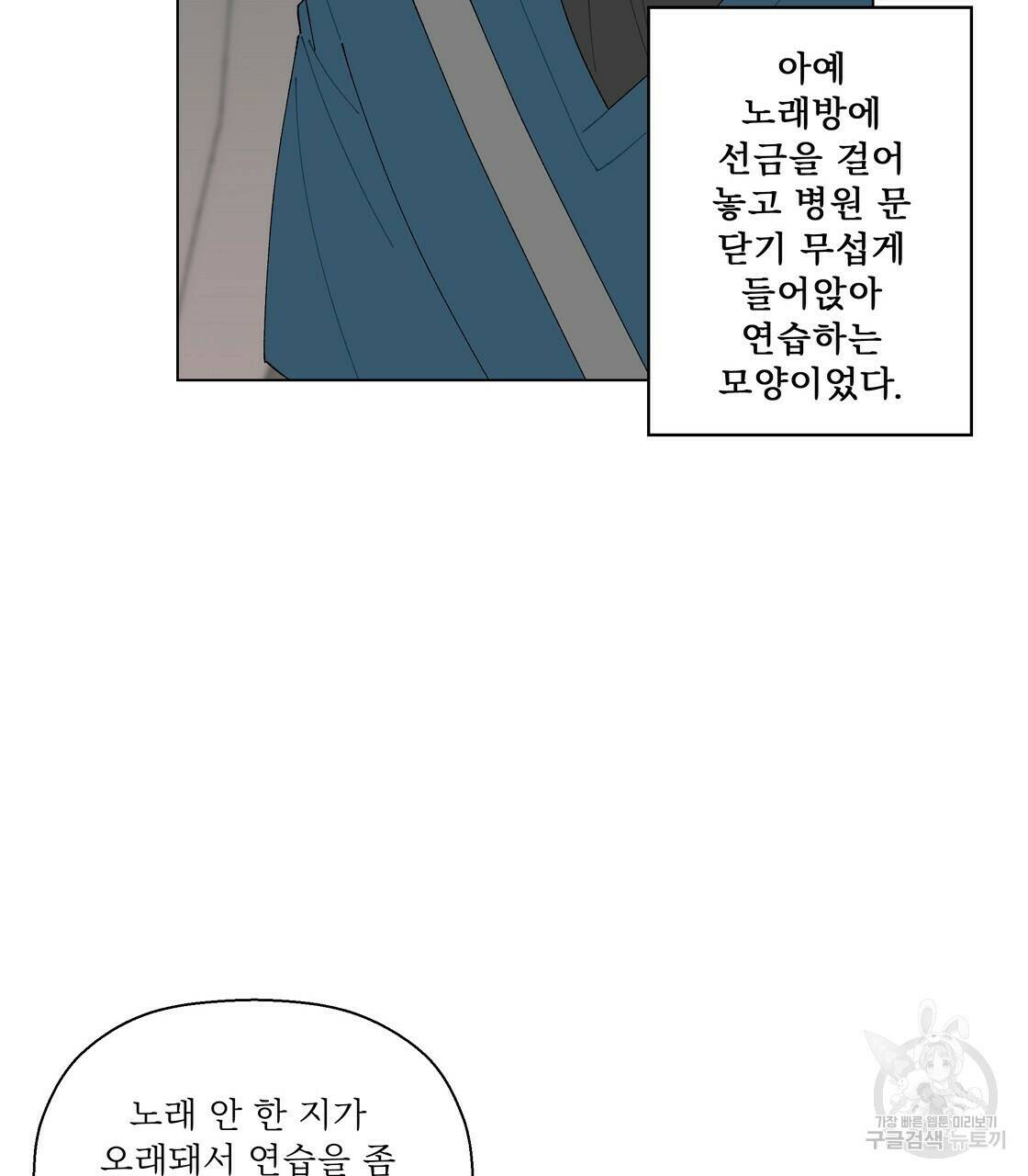 어쩌다가 전원일기 16화 14