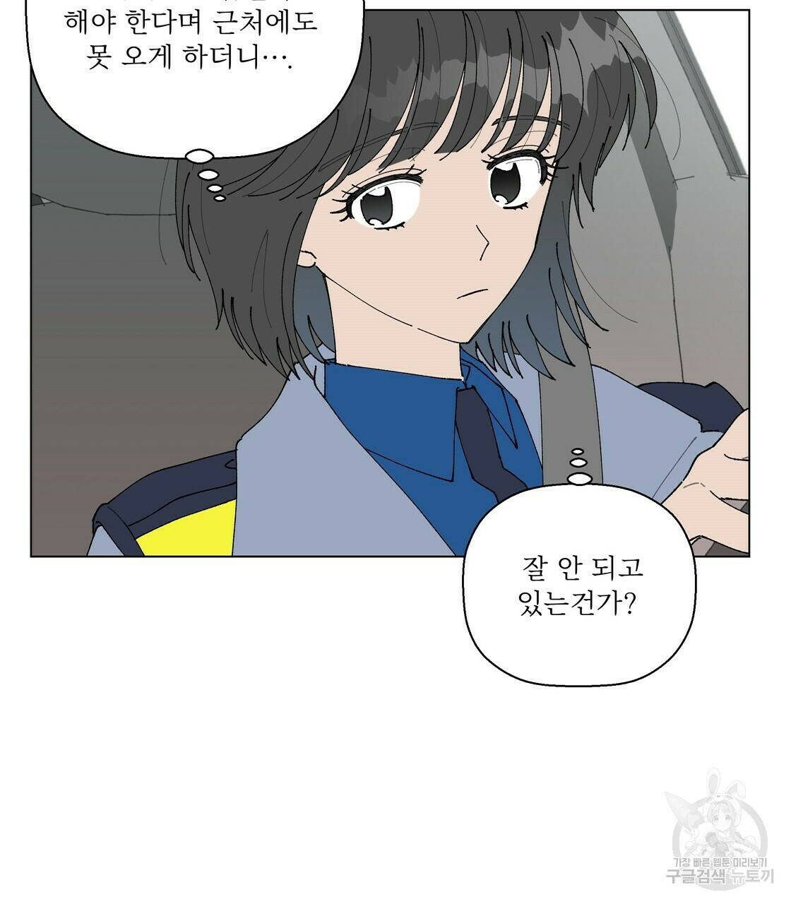 어쩌다가 전원일기 16화 15