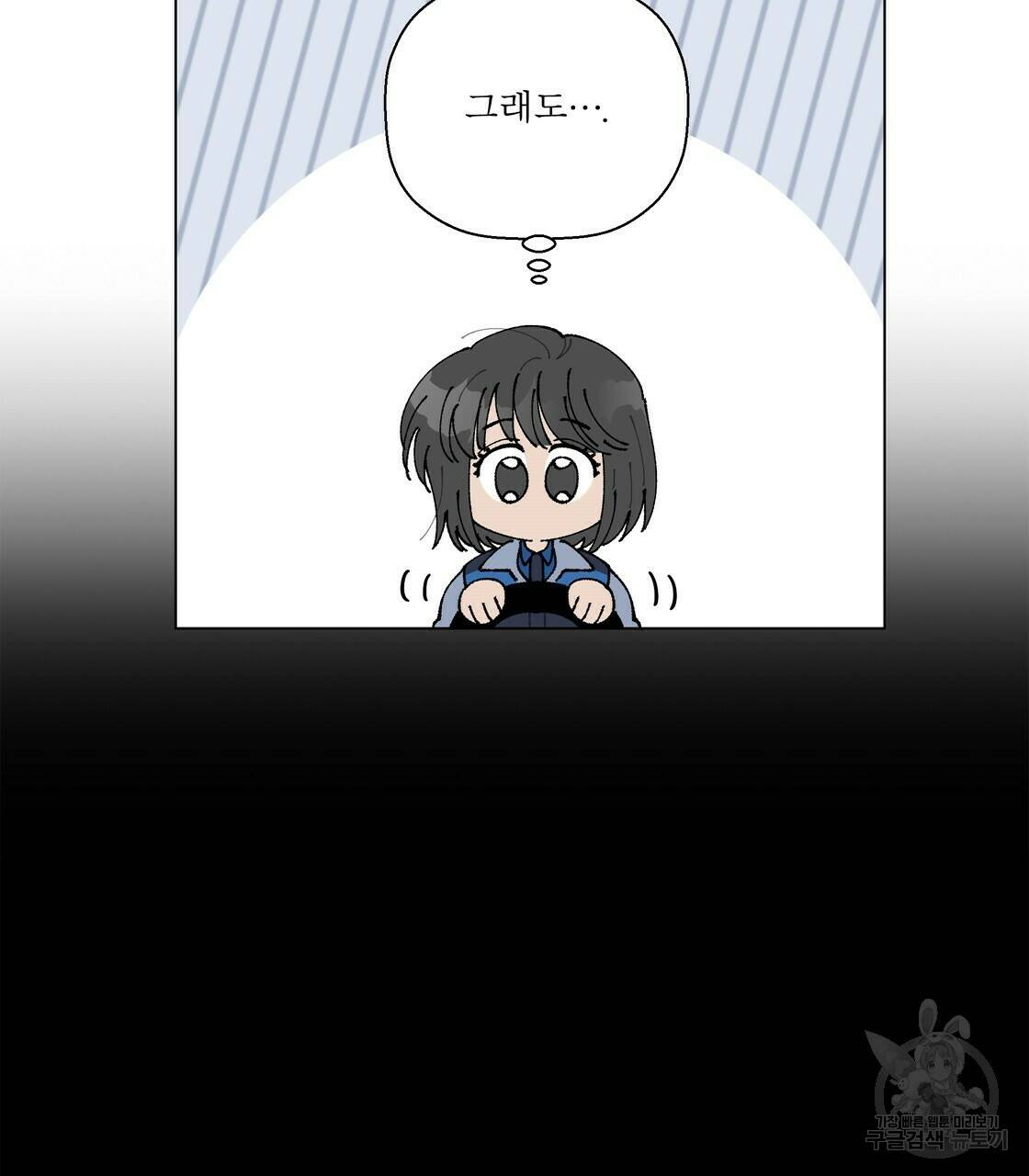 어쩌다가 전원일기 16화 17