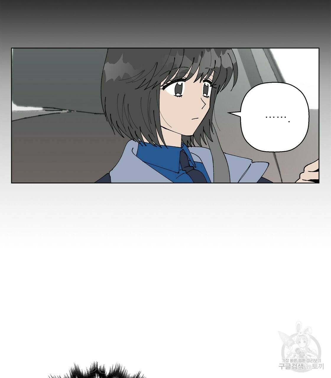 어쩌다가 전원일기 16화 27