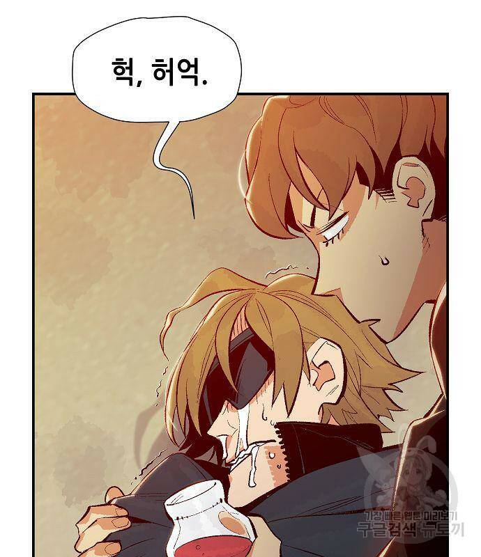 나 혼자 네크로맨서 67화 21