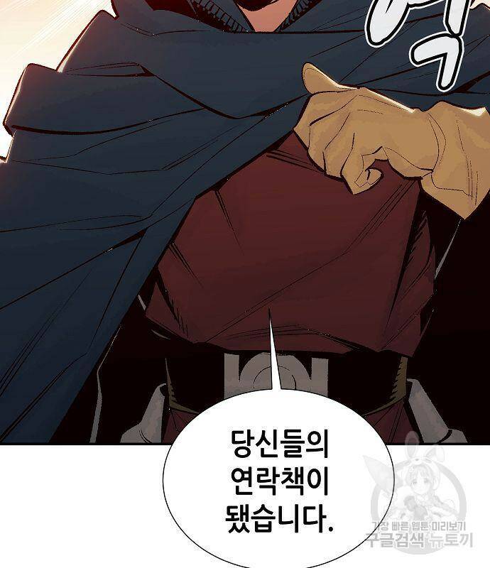 나 혼자 네크로맨서 67화 30