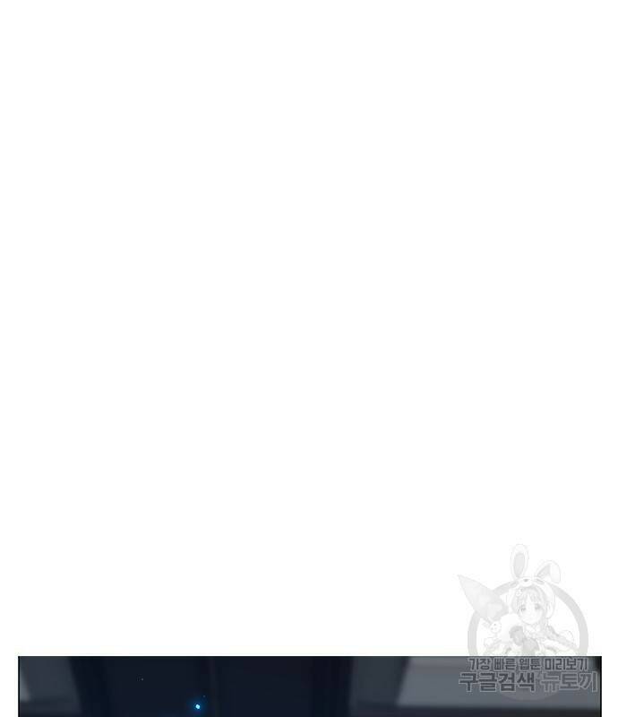 현실퀘스트 61화 35