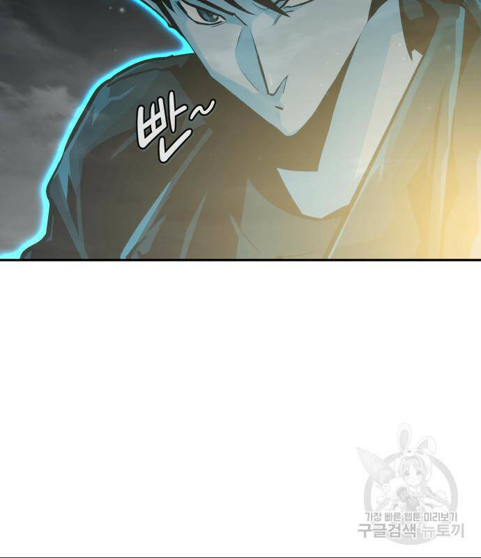 만능잡캐 64화 26