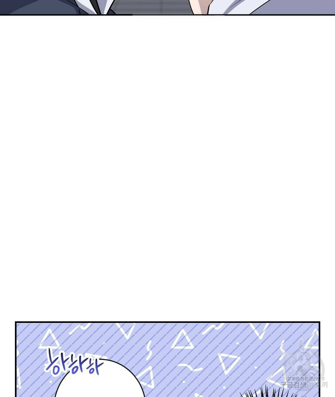 네임리스 6화 20