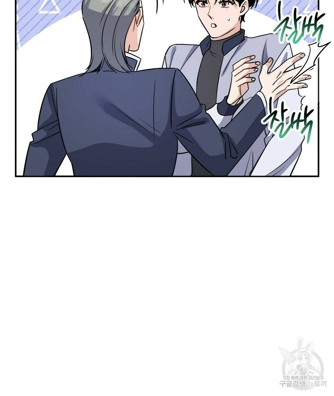 네임리스 6화 22