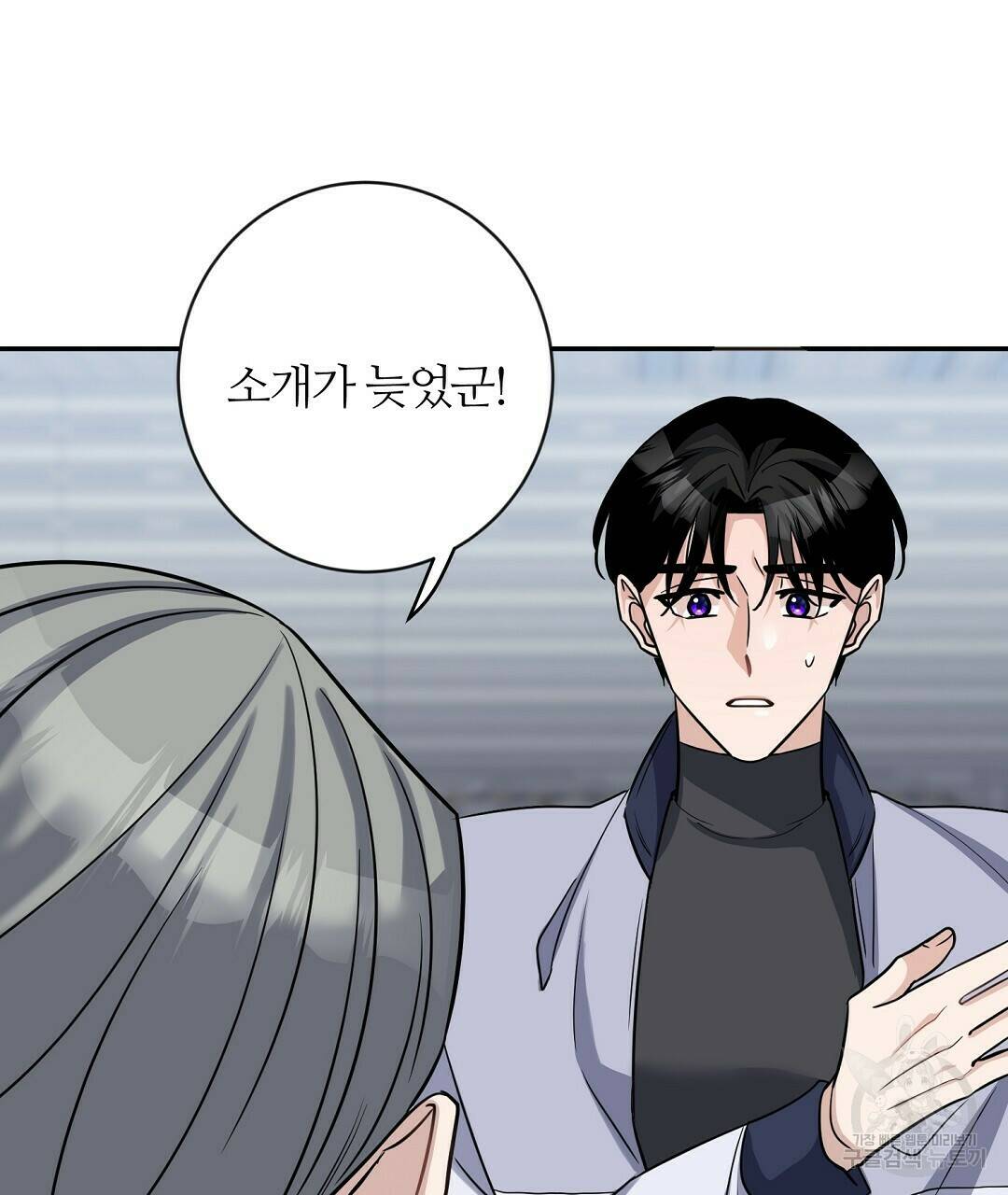 네임리스 6화 23