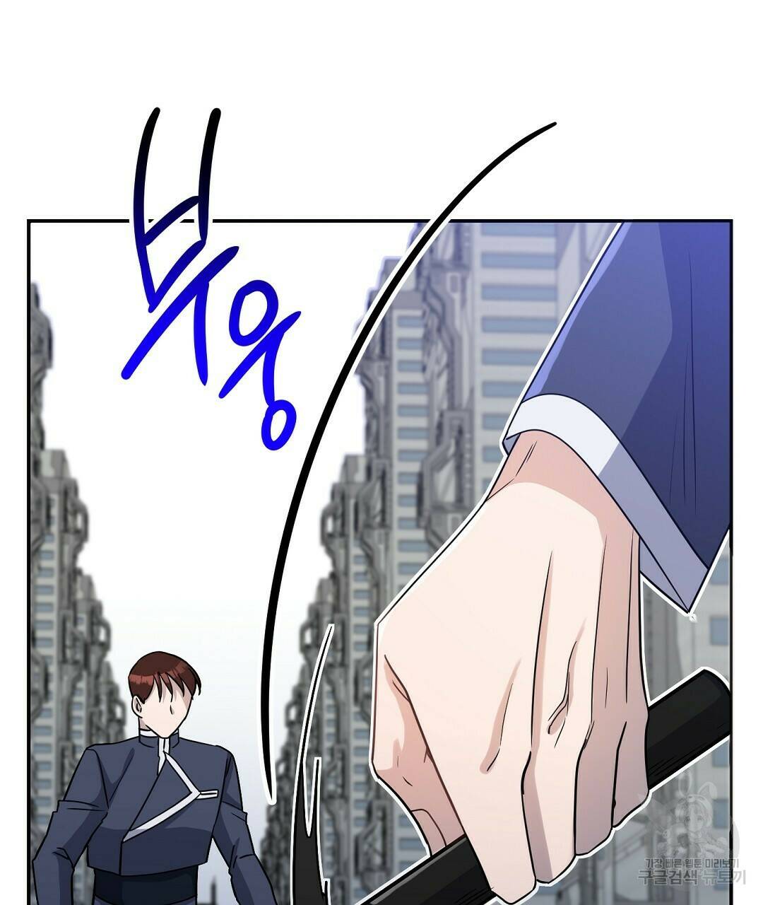 네임리스 6화 44