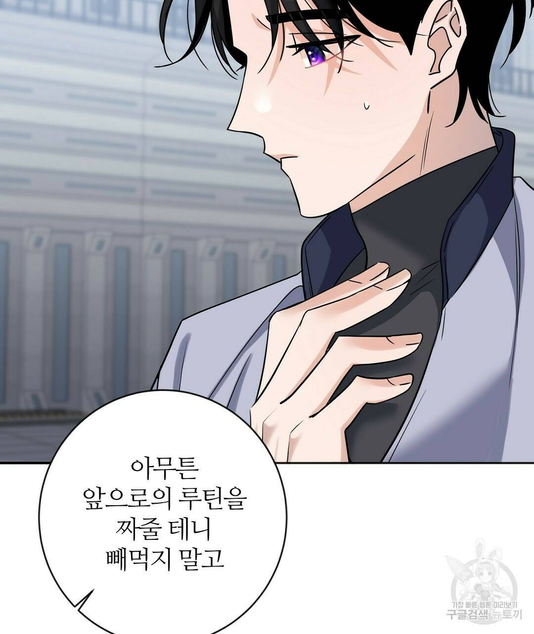 네임리스 6화 53