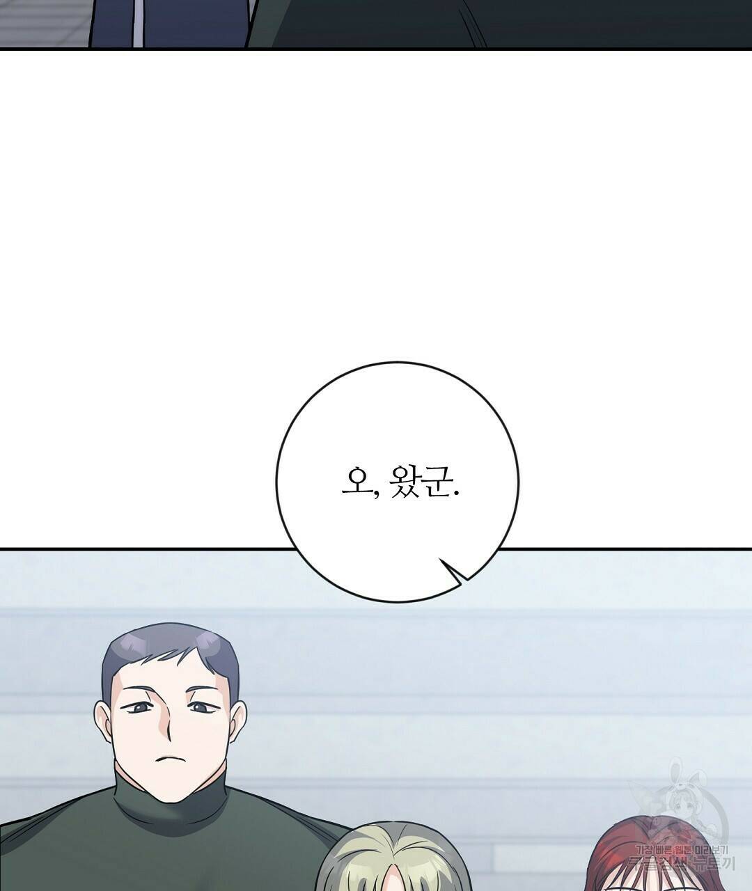 네임리스 6화 56