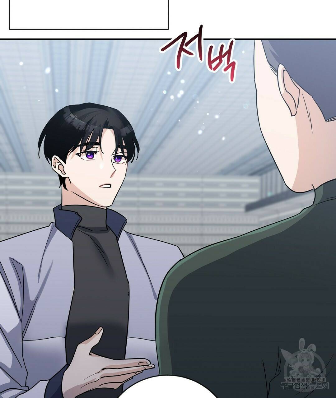 네임리스 6화 64