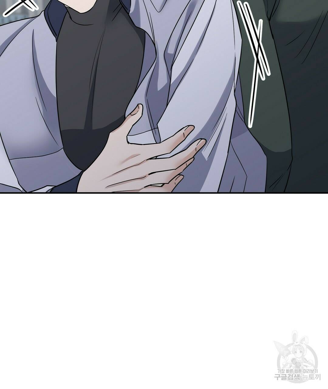 네임리스 6화 67