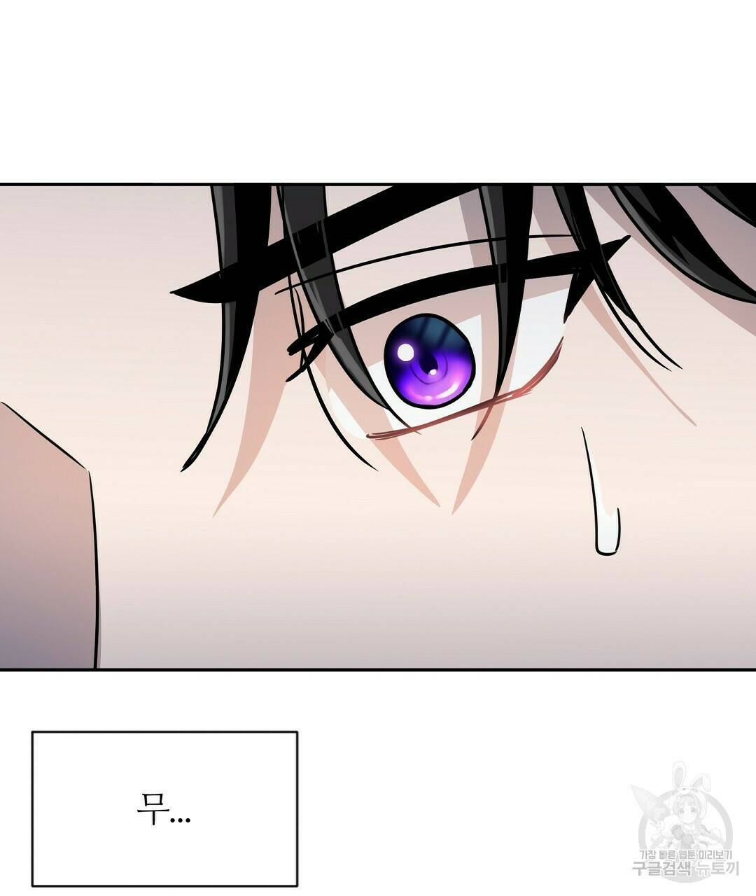 네임리스 6화 68