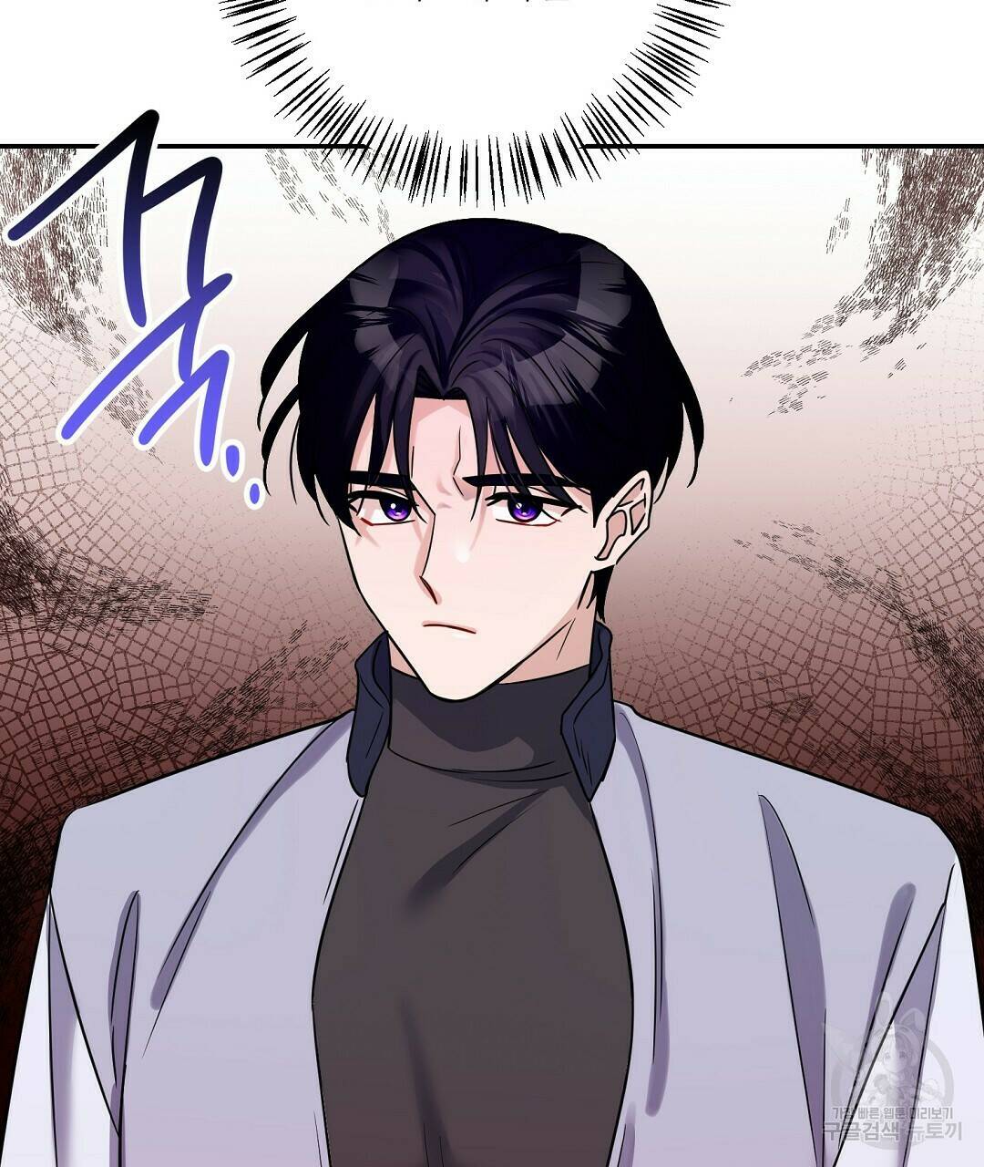 네임리스 6화 76