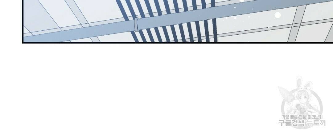 네임리스 6화 81