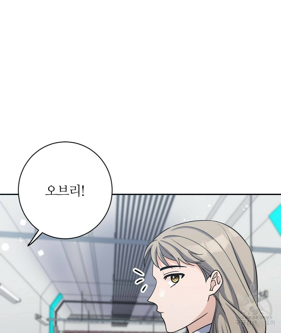 네임리스 6화 83