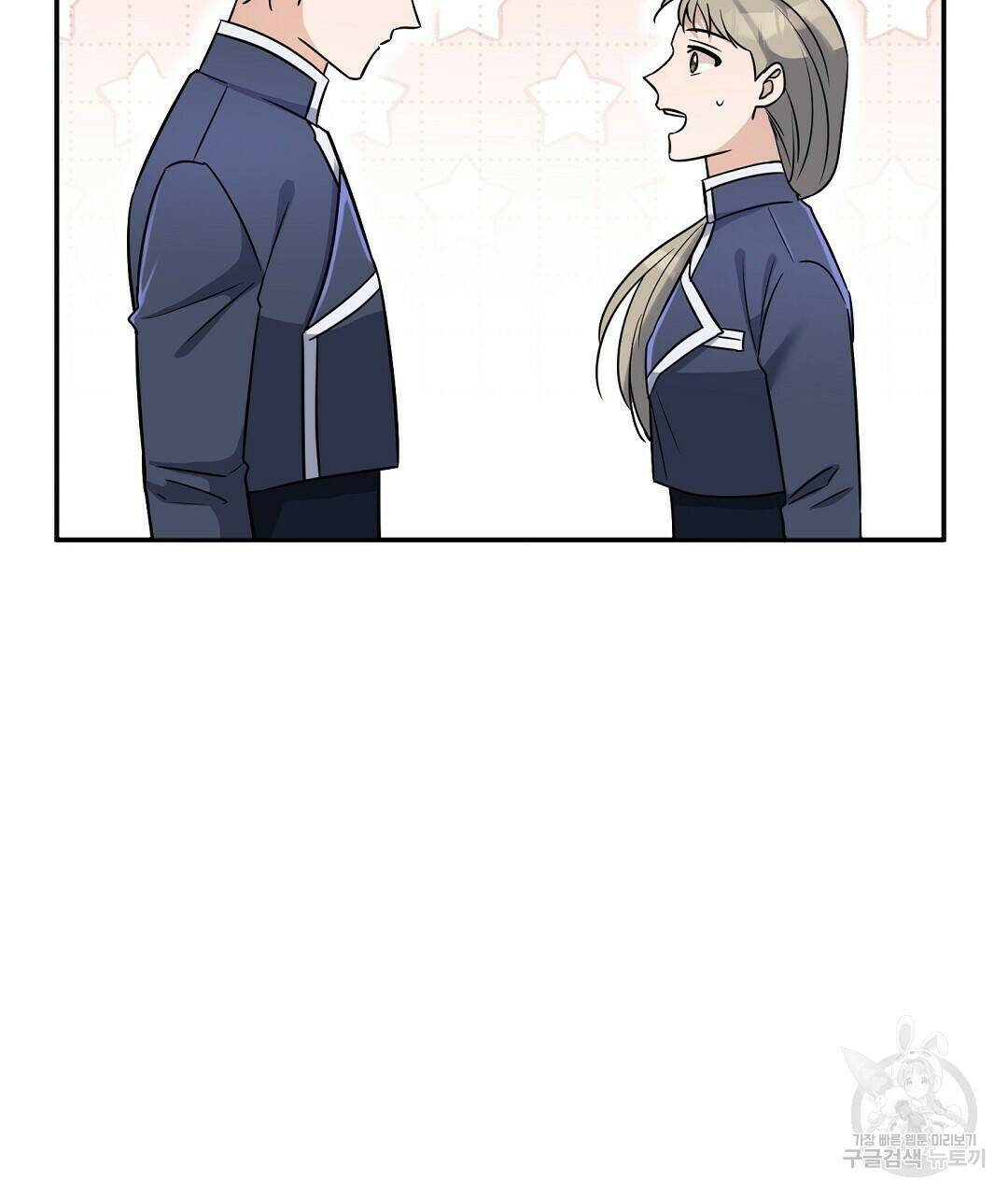 네임리스 6화 95