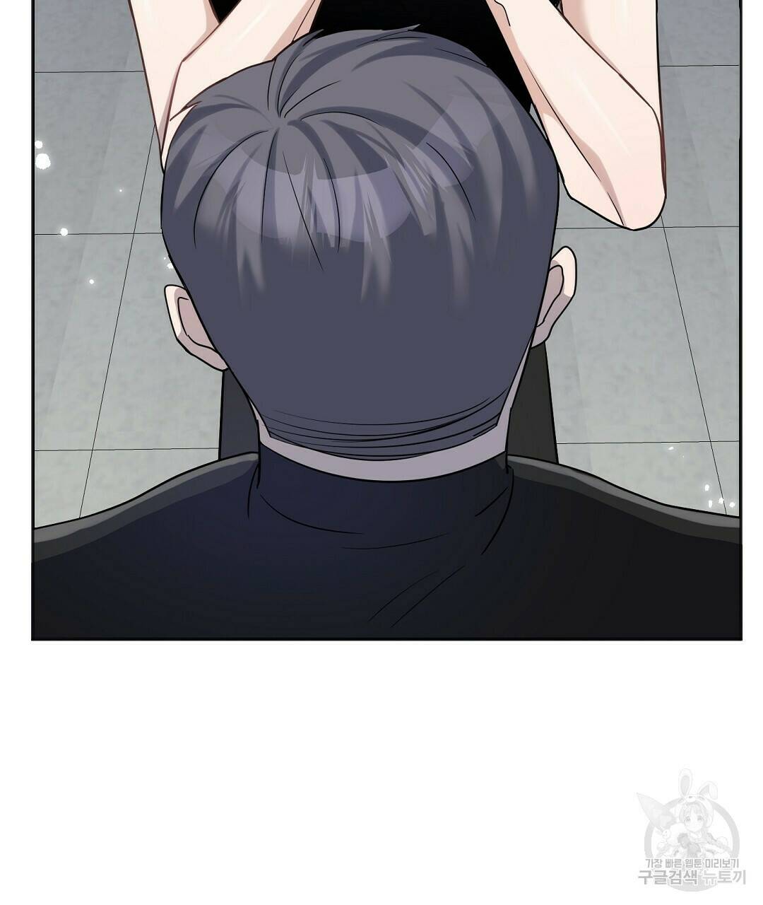 네임리스 6화 100