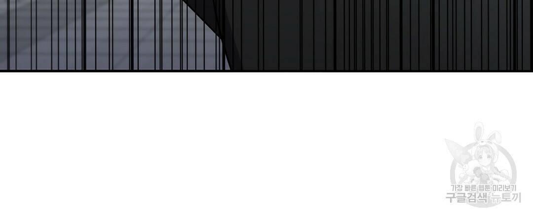 네임리스 6화 102