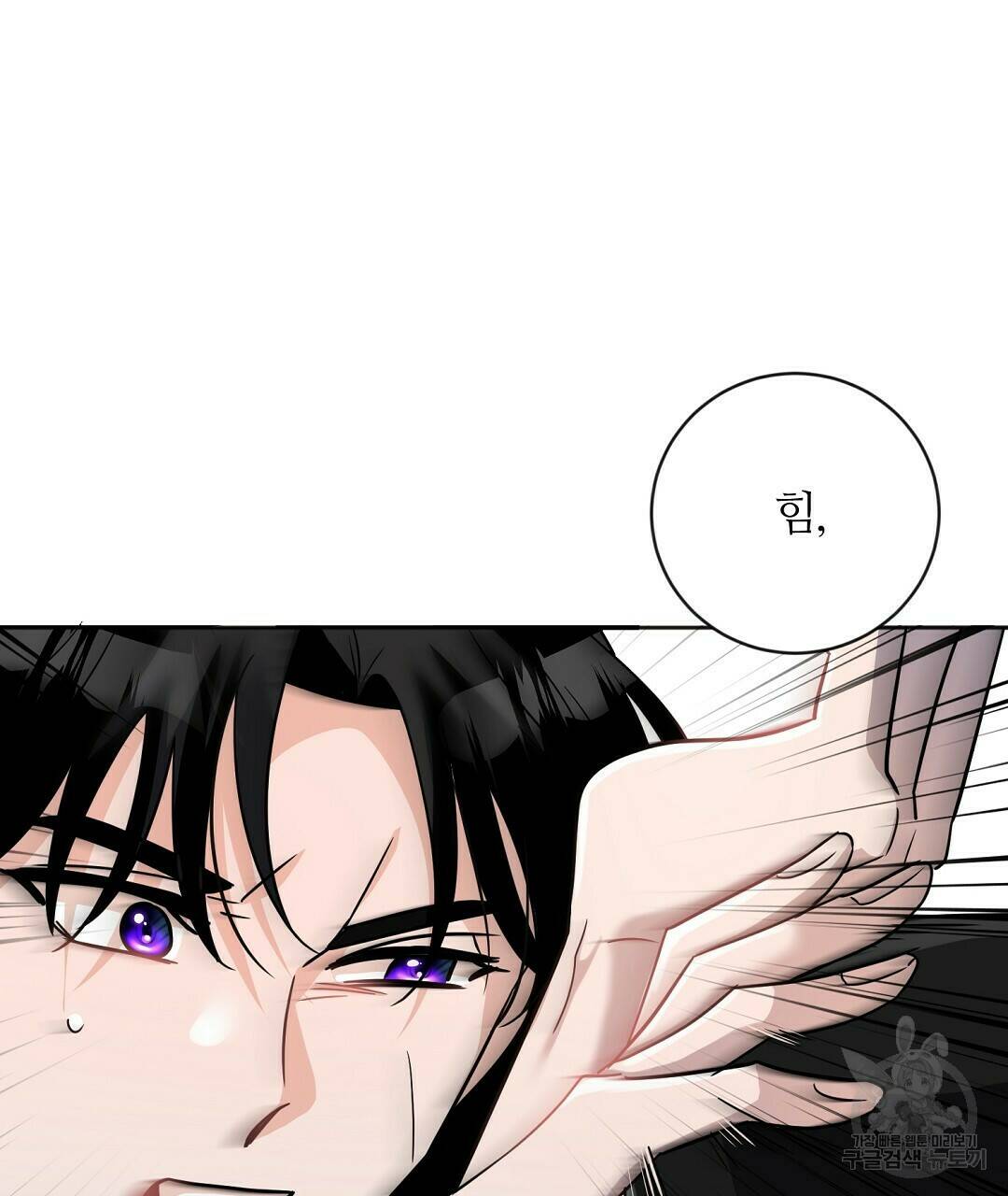 네임리스 6화 103