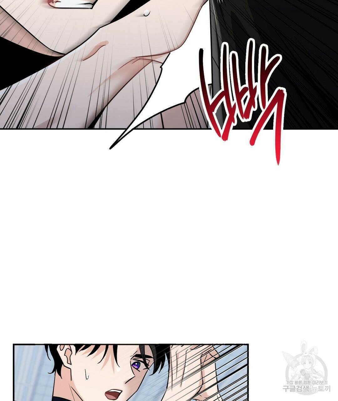 네임리스 6화 104