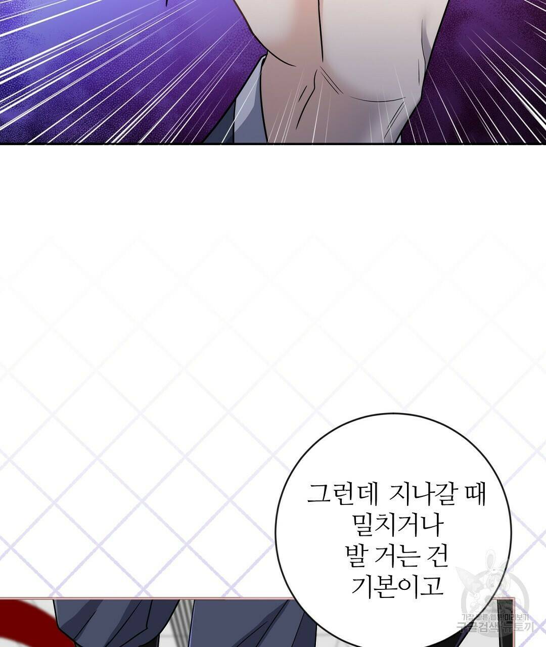 네임리스 6화 113