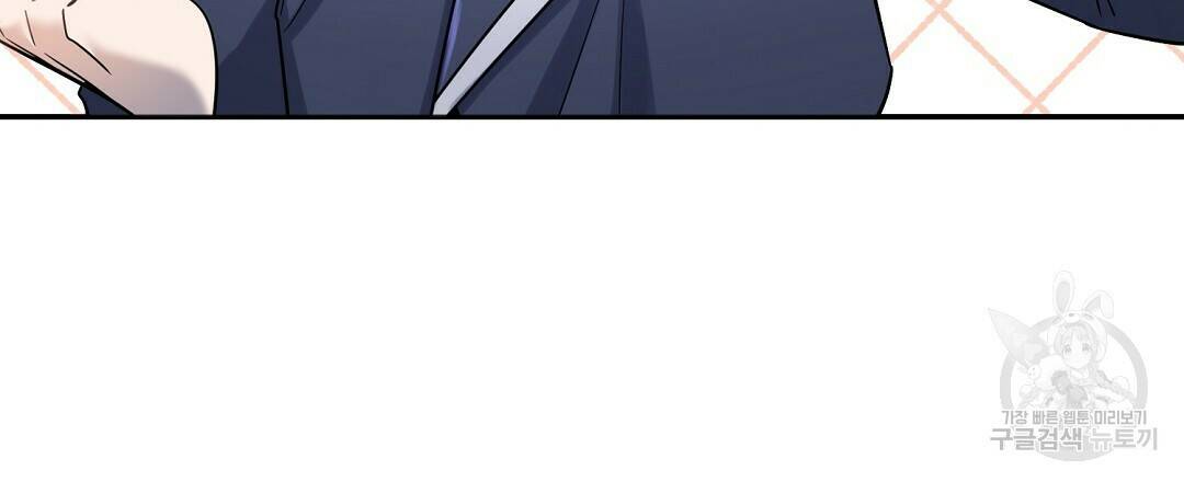 네임리스 6화 117