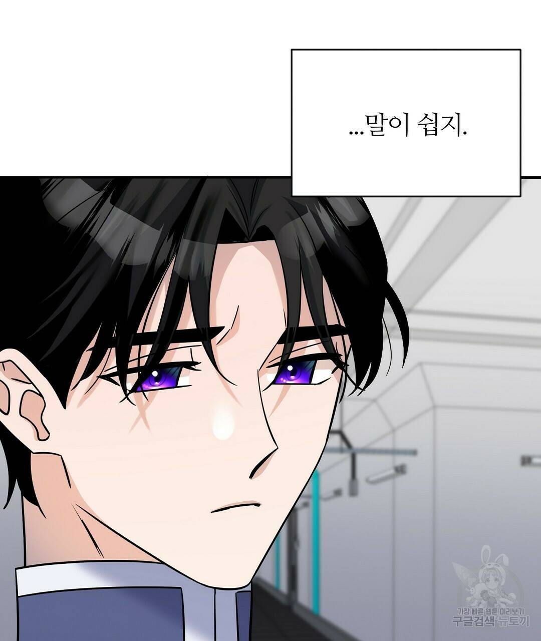 네임리스 6화 127