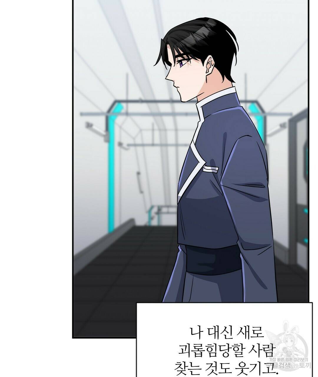 네임리스 6화 131