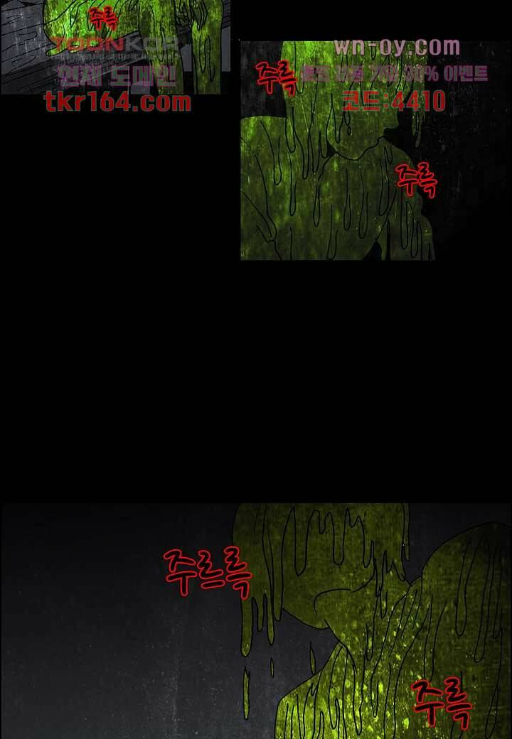 괴담도시 3부 12화 25