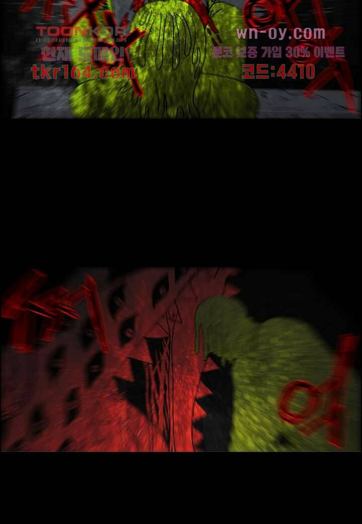 괴담도시 3부 12화 27