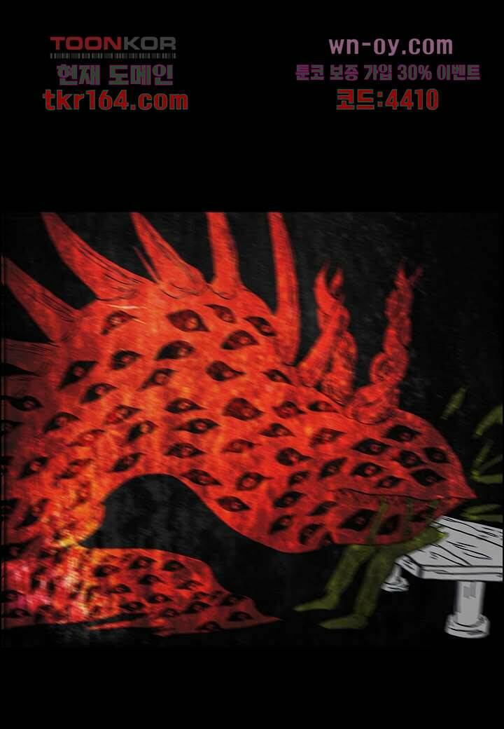 괴담도시 3부 12화 28