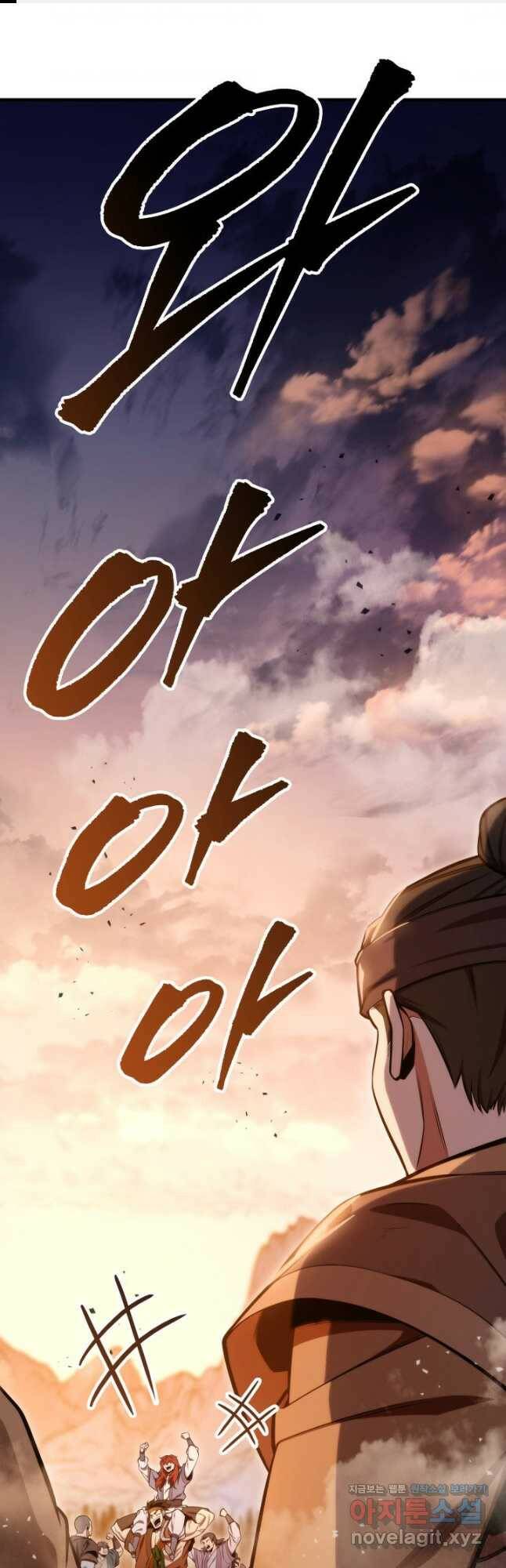 구천구검 23화 1