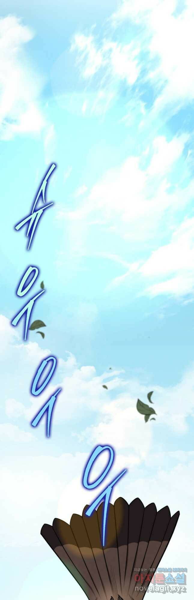 구천구검 23화 34