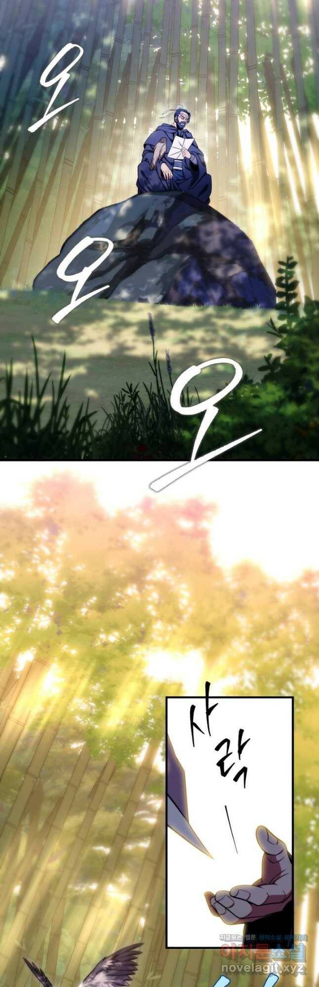 구천구검 23화 59
