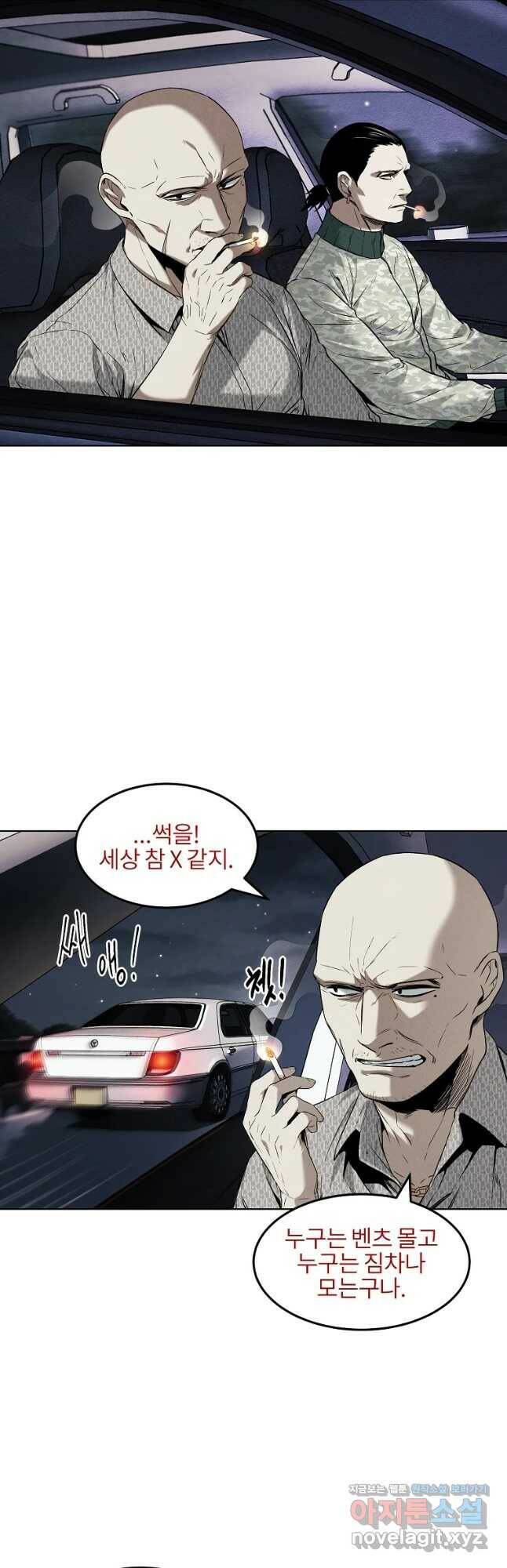 12화 2