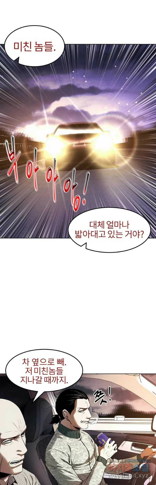 12화 6