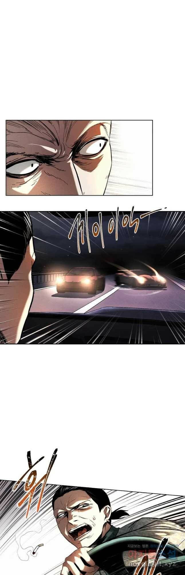 12화 8