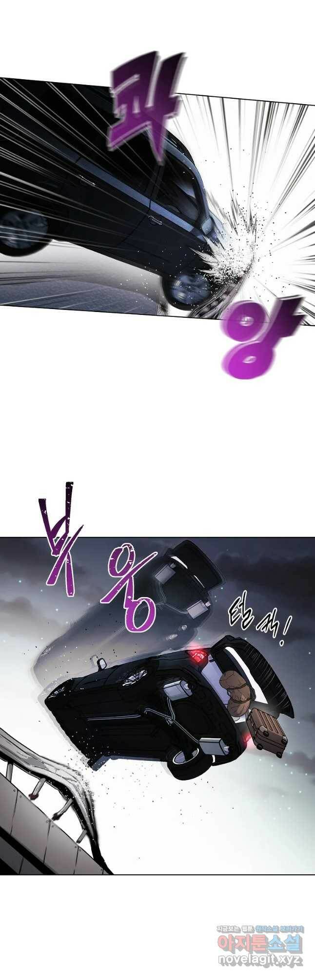 12화 10