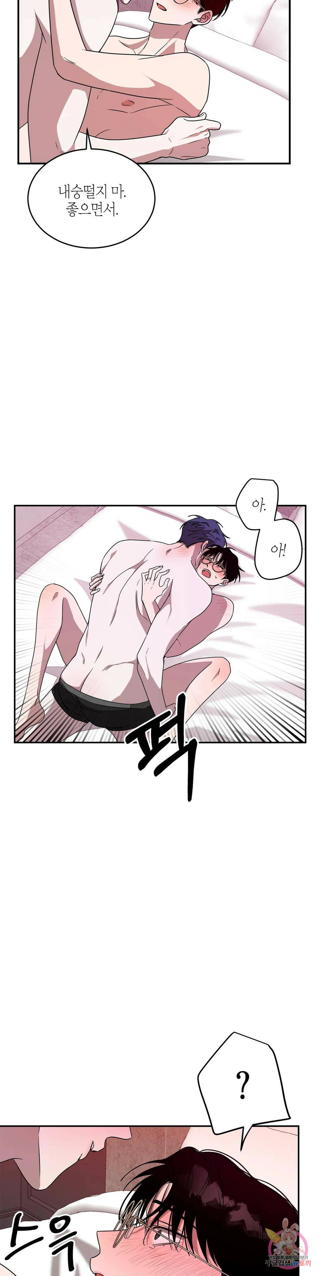 다시 16화 27