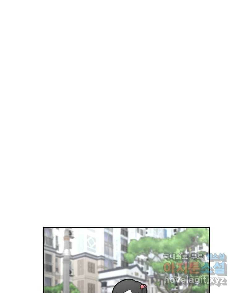 우리 청춘의 사랑은 88.하은이의 첫사랑(1) 2