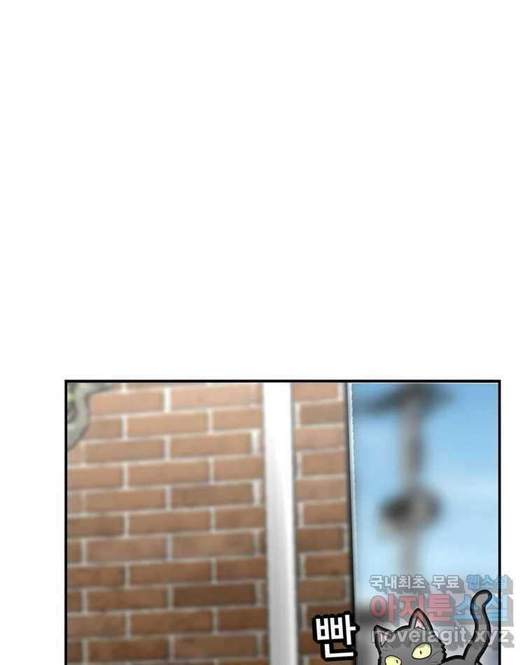 우리 청춘의 사랑은 88.하은이의 첫사랑(1) 35