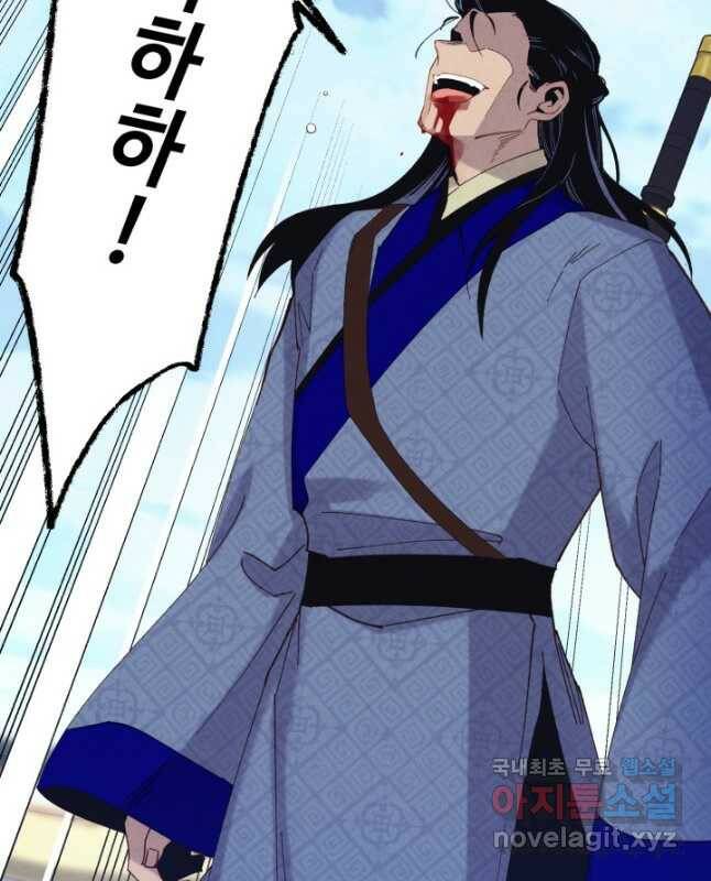 비뢰도 138화 15