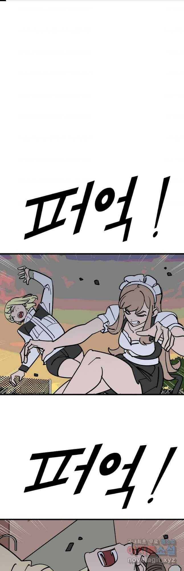 킬러 5 115화 1