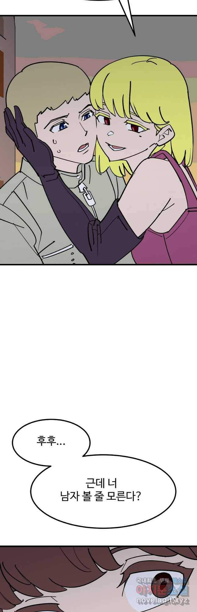 킬러 5 115화 5