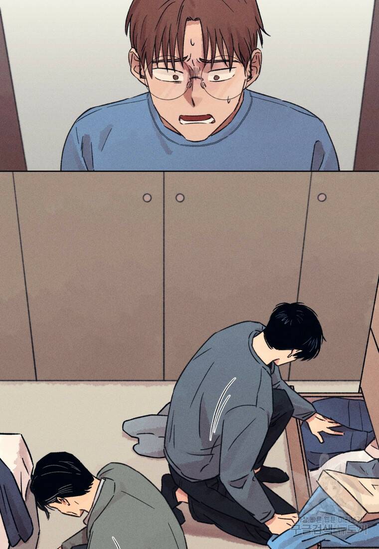 살인마의 인터뷰 22화 2