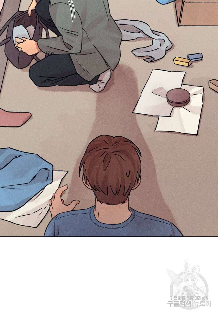 살인마의 인터뷰 22화 3