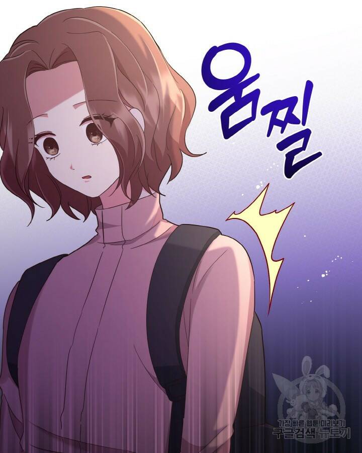 용이 없는 세상 38화 14