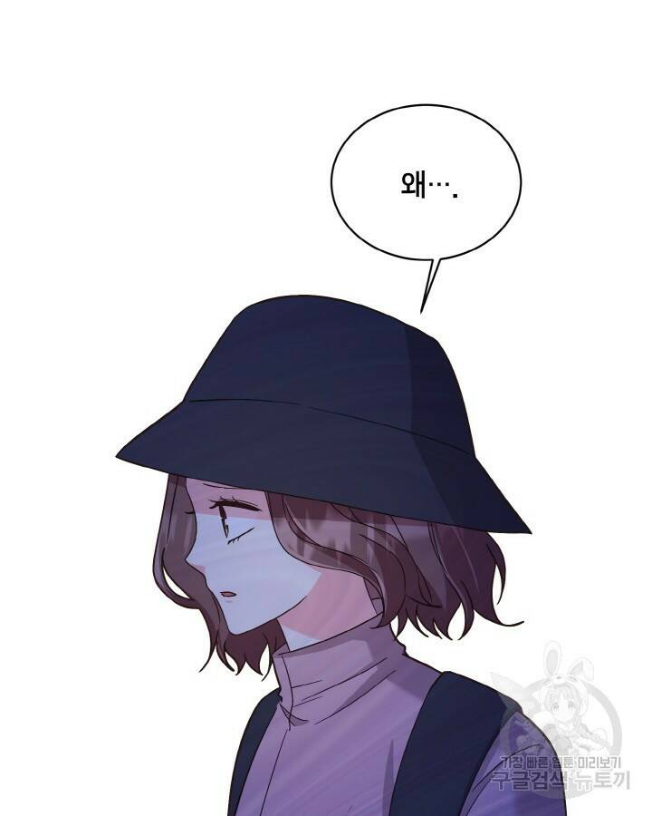 용이 없는 세상 38화 76